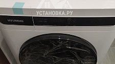 Установить стиральную машину