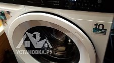 Установить стиральную машину