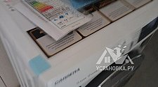 Установить/подключить стиральную машину