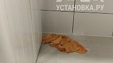 Установить стиральную машину