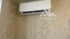 Установить Кондиционер 12000