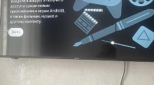 Установить/подвесить и настроить телевизор