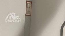 Установить стиральную машину