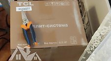 Установить Кондиционер 7000-9000