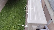Установить Кондиционер