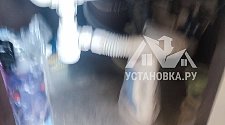 Установить новую стиральную машину Bosch