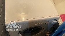 Установить стиральную машину