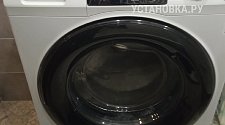 Установить стиральную машину