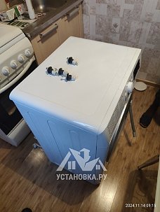 Установить стиральную машину