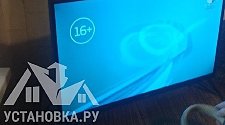 Установить и настроить телевизор