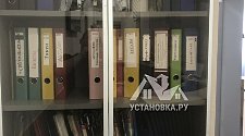 Установить аксессуары в офисе