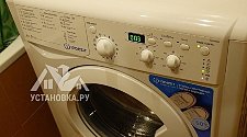 Установить стиральную машину