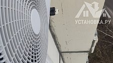 Установить виброопоры на внешний блок кондиционера 