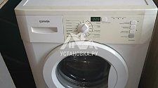 Установить на кухне новую отдельно стоящую стиральную машину Beko