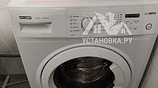 Установить стиральную машину