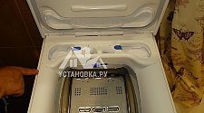 Установить/подключить стиральную машину