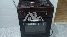 Установить новую газовую плиту на Новогиреево