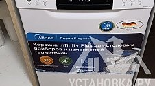 Установить новую отдельно стоящую посудомоечную машину midea