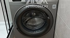 Установить стиральную машину