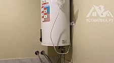 Установить водонагреватель накопительный электрический 50 литров