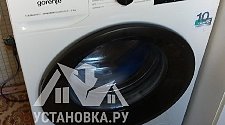 Установить/подключить стиральную машину