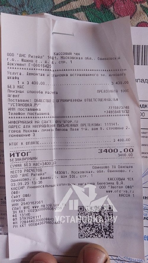 Установить встраиваемый электрический духовой шкаф