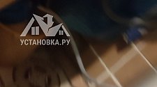 Установить стиральную машину