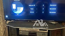 Настроить Smart-TV