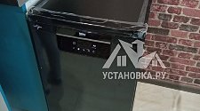 Установить и подключить посудомоечной машину