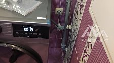 Установить стиральную машину