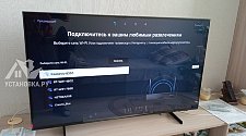 Установить/подвесить и настроить телевизор
