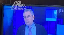 Установить телевизор