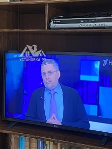 Установить телевизор