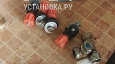 Установить стиральную машину