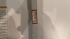 Работа
