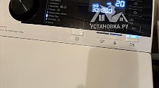 Работа