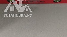 Работа