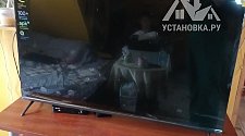 Установить/подвесить и настроить телевизор