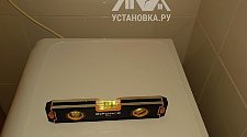 Установить стиральную машину