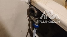 Установить стиральную машину