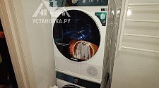 Установить и подключить стиральную машину/сушильную машину в колонну