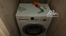 Установить и подключить отдельностоящую стиральную машину Bosch