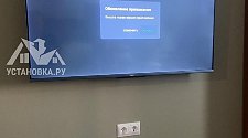 Настроить Smart-TV