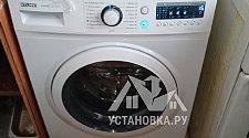 Установить/подключить стиральную машину