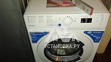 Подключить стиральную машину соло Indesit BWUA 51051 L B
