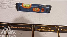 Установить/подключить стиральную машину