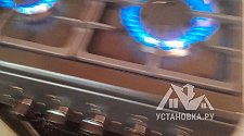 Установить газовую плиту