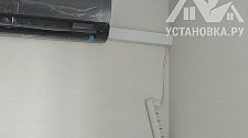 Установить кондиционер
