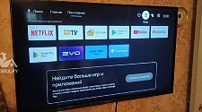 Установить/подвесить и настроить телевизор