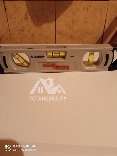 Установить стиральную машину